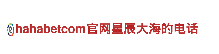 智能家电企业亚美体育官方平台，领先科技创新
